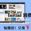 下载港澳宝典