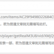 spelled的音标